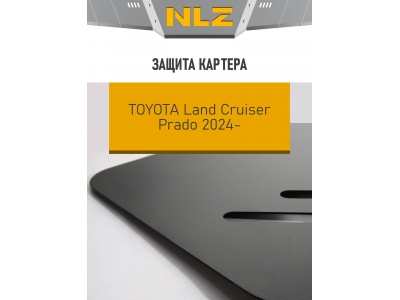 Защита картера для Toyota Land Cruser 250 (24-) AT 2,4 бенз./ 2,4 гибрид / 2,7 бенз./ 2,8 диз. / Тойота Ленд крузер прадо