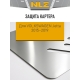 Защита картера для VOLKSWAGEN Jetta 2015-2019 1.4/1.6 AT/MT бензин NLZ алюминий, 3 мм с крепежом / Фольксваген Джетта