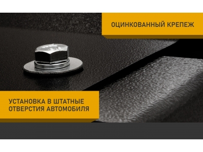 Защита картера для BMW X3 2011-н.в. 2.0 АT дизель NLZ  алюминий, 3 мм / БМВ Х3